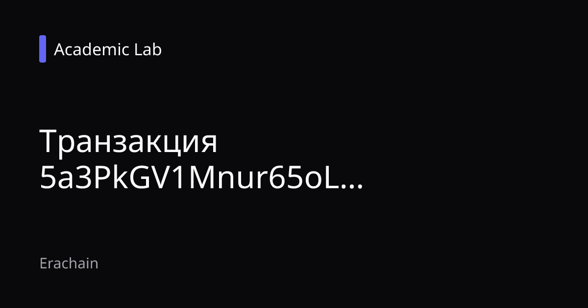ЛЮБОВЬ КАК СИСТЕМНЫЙ ФЕНОМЕН: ОКСИТОЦИН, ПРИВЯЗАННОСТЬ И КОГЕРЕНТНОСТЬ ОТНОШЕНИЙ КАК НАУЧНОЕ ОСНОВАНИЕ «КАЧЕСТВА СВЯЗИ» В МОДЕЛИ РОДОСРЕДЫ