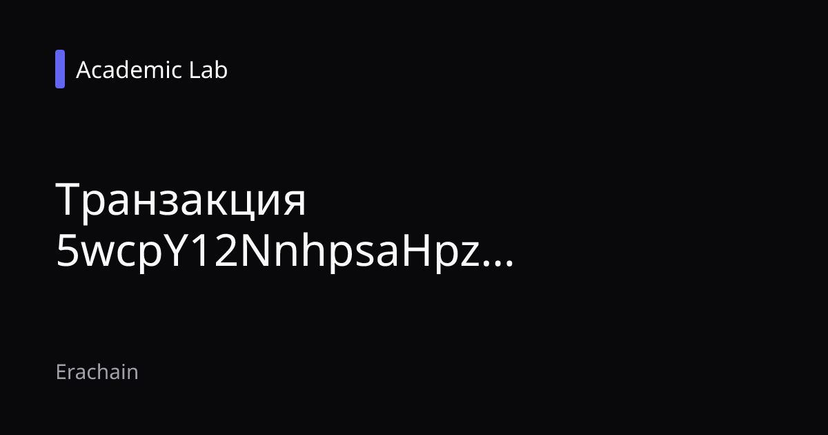 Устами младенца (декабрь 2022 – февраль 2023)