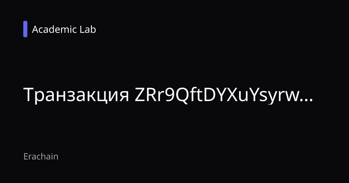 ЧЕЛОВЕК — РОД — НАРОД — ПРИРОДА — МИР: СИСТЕМНАЯ КОГЕРЕНТНОСТЬ ЦЕПИ ПЕРЕДАЧИ И ПОНЯТИЙНЫЙ АППАРАТ НАСЛЕДОРОДИЯ (РОДОВАЯ ОСЬ, ОСЬ МИРА, РОДОМИРИЕ, ЗАКОН ЕДИНСТВА, РОДОСРЕДА)
